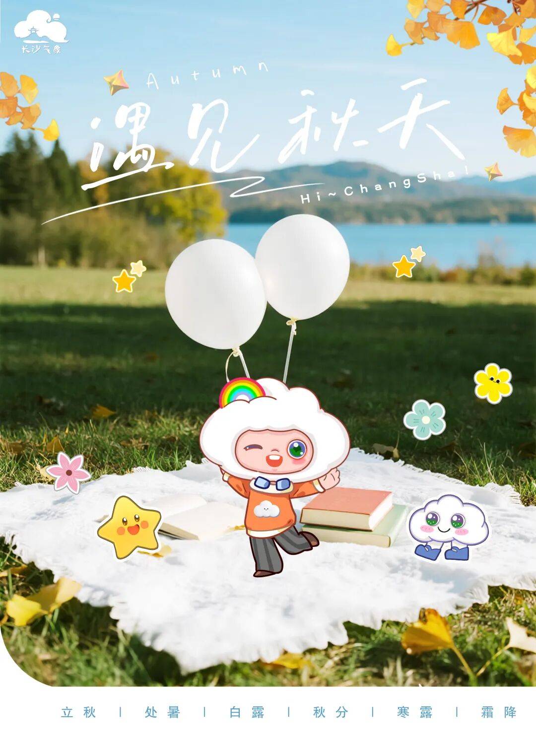 冷空气活跃<strong></p>
<p>ADA交易所</strong>,降温、降雨、大风即将轮番登场!