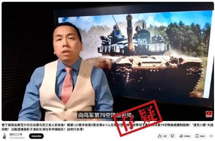 俄罗斯417名士兵在营长带领下集体向乌军投降<strong></p>
<p>艾达币交易所</strong>?