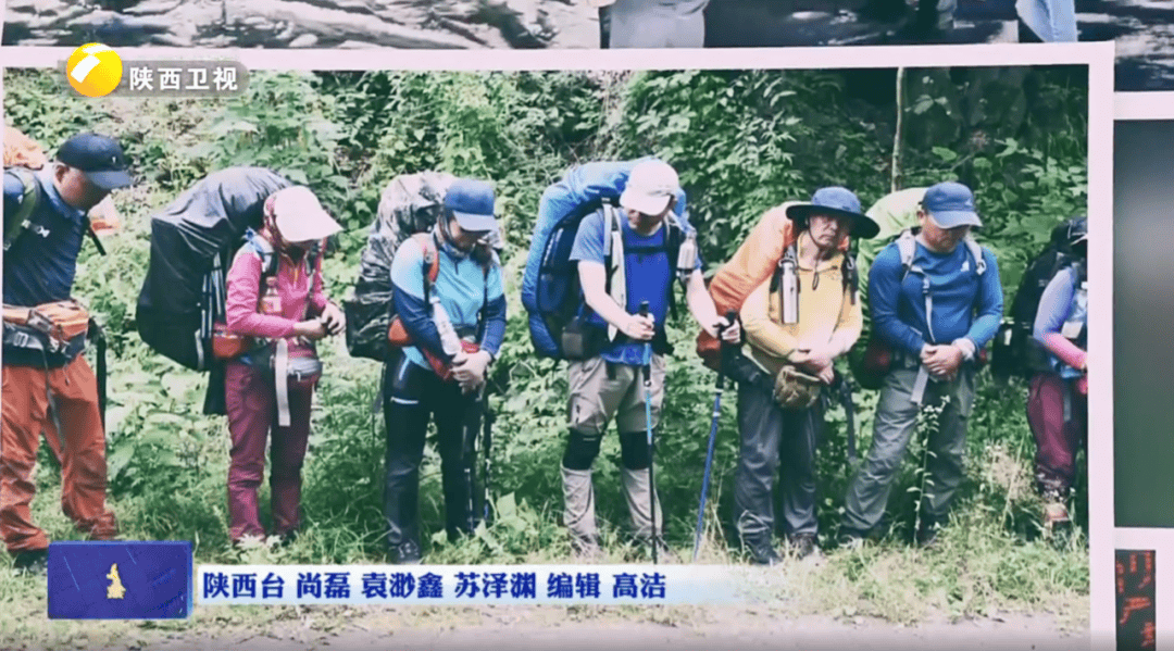 陕西省委书记赴秦岭<strong></p>
<p>艾达币交易所</strong>,现场观看整治非法穿越探险警示教育片