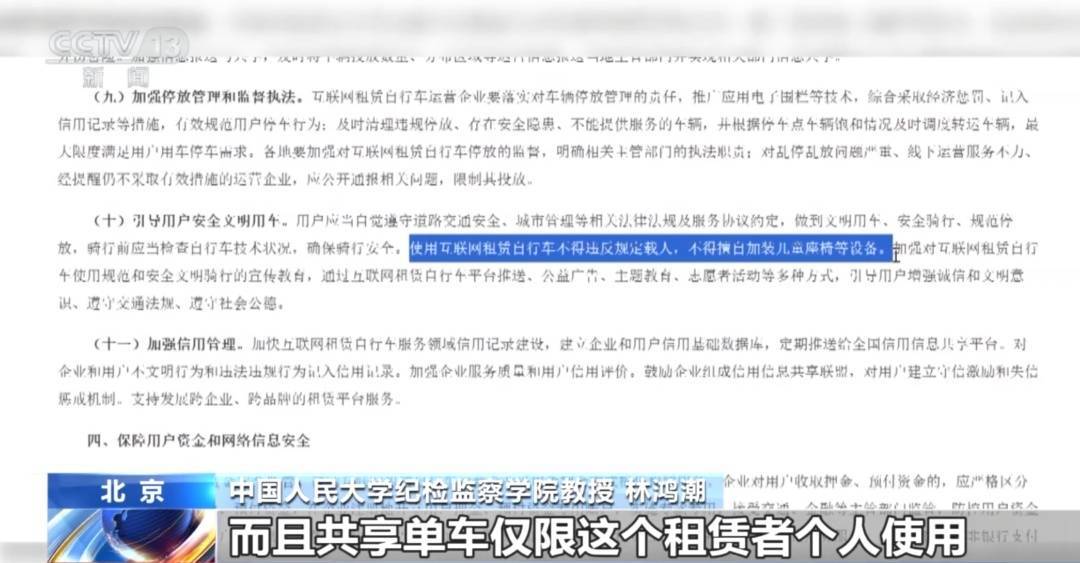 看着都疼<strong></p>
<p>艾达币交易所</strong>!上海街头一男子突然求助:10岁女儿被死死卡住!这个行为太危险→