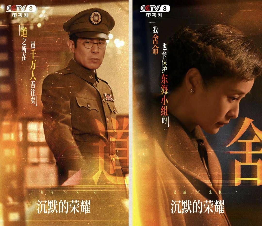 《沉默的荣耀》总编剧人民日报撰文:能感动我们<strong></p>
<p>艾达币交易所</strong>,也一定能打动观众