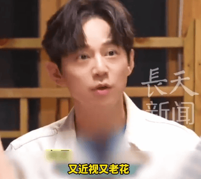 51岁何炅坦言:精力大不如前<strong></p>
<p>艾达币交易所</strong>,我现在特别痛苦,又近视又老花