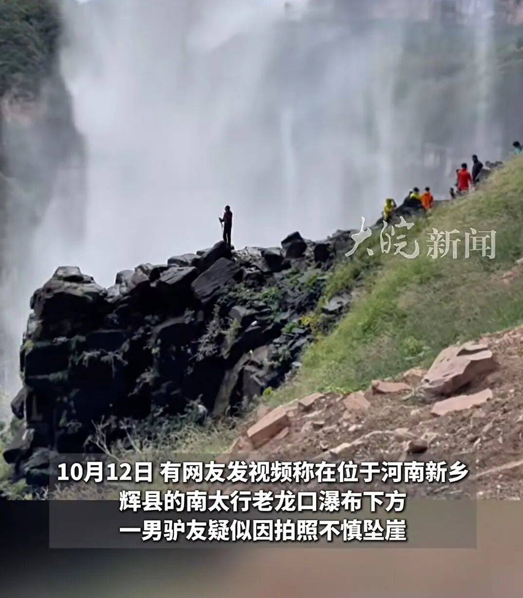 噩耗传来!王某某已确认身亡<strong></p>
<p>艾达币交易所</strong>,遗体在3米深潭下被找到