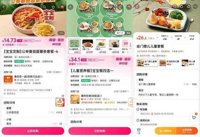 海底捞<strong></p>
<p>艾达币交易所</strong>,和西贝“抢娃”