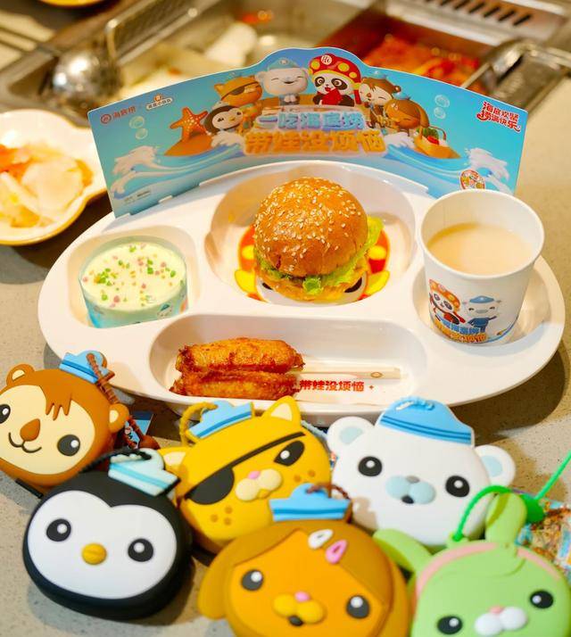 海底捞<strong></p>
<p>艾达币交易所</strong>,和西贝“抢娃”