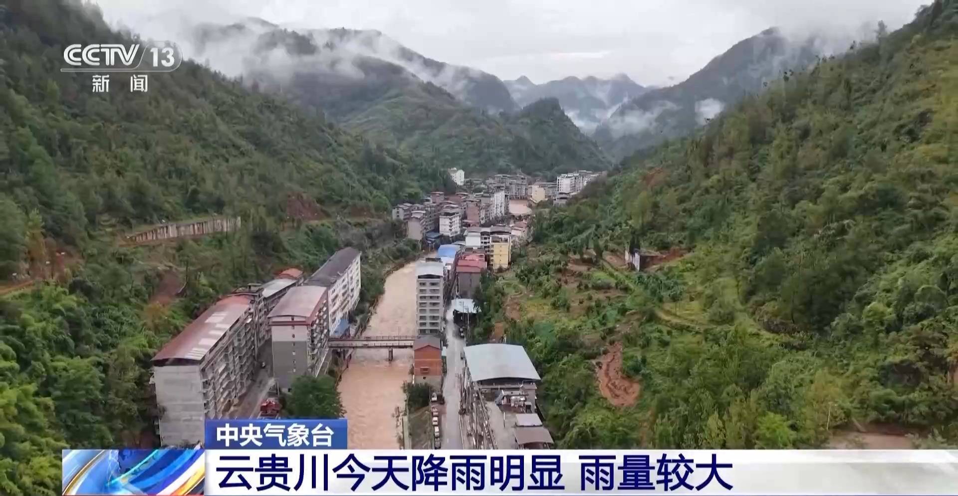 较强冷空气来袭 今起<strong></p>
<p>艾达币交易所</strong>我国大部地区将经历“断崖式”降温