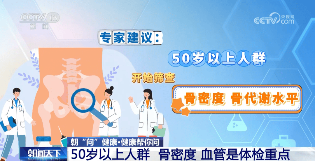 你的体检可能白做了!各年龄段“必查项”<strong></p>
<p>艾达币交易所</strong>,现在看还不晚