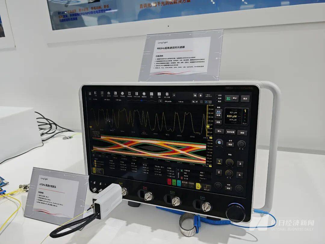 “我们特地赶早来的<strong></p>
<p>艾达币交易所</strong>,你们的光刻机在哪里?”深圳一家成立才几年的公司,今天爆火!