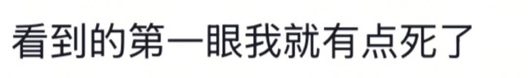 山东一新娘家凌晨出现巨大蜘蛛的倒影<strong></p>
<p>艾达币交易所</strong>,拍摄者:蜘蛛爬在灯泡上,网友:这才是喜结连理