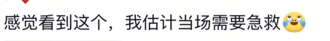 山东一新娘家凌晨出现巨大蜘蛛的倒影<strong></p>
<p>艾达币交易所</strong>,拍摄者:蜘蛛爬在灯泡上,网友:这才是喜结连理