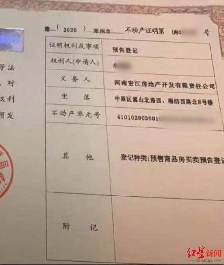 女子以“内购房”诈骗40余人2600余万<strong></p>
<p>BCH交易所</strong>,被捕后7次因怀孕、哺乳期取保