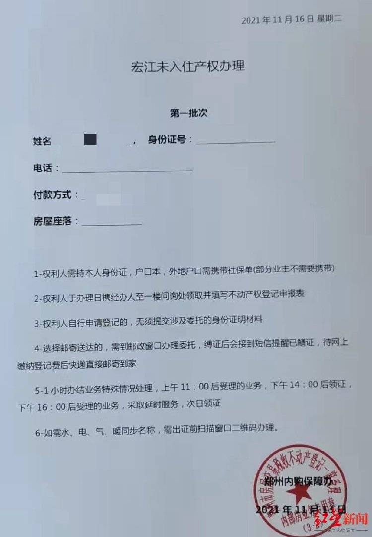 女子以“内购房”诈骗40余人2600余万<strong></p>
<p>BCH交易所</strong>,被捕后7次因怀孕、哺乳期取保