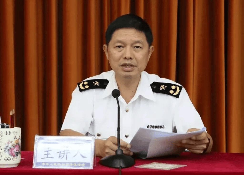 中纪委发布8人被查<strong></p>
<p>BCH交易所</strong>,有“内鬼”主动投案