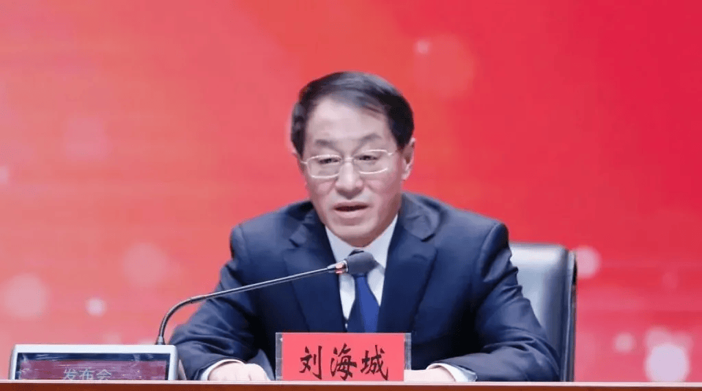 中纪委发布8人被查<strong></p>
<p>BCH交易所</strong>,有“内鬼”主动投案