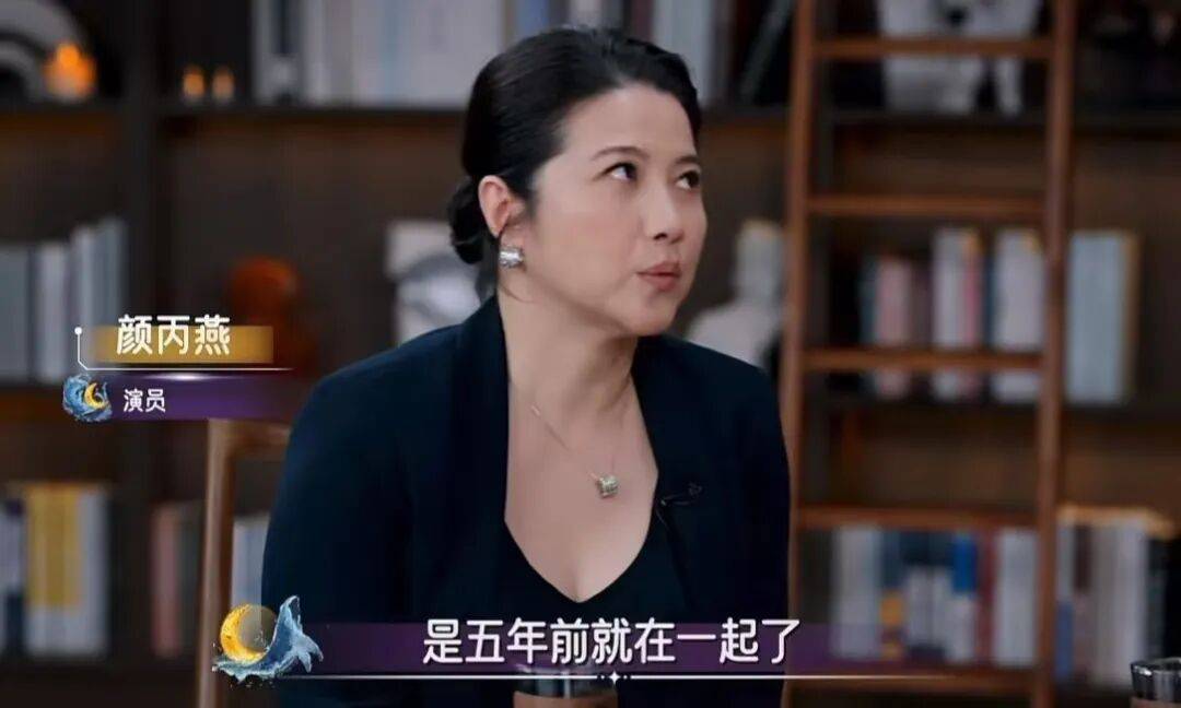 52岁影后颜丙燕公开小20岁男友:他知道我将步入更年期<strong></p>
<p>BCH交易所</strong>,已甜蜜相恋5年,两人出门必须手拉手