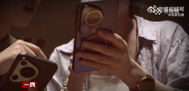 “总找各种借口用我手机”<strong></p>
<p>比特现金交易所</strong>,女子被同事转走17万元工资,账户只剩10元