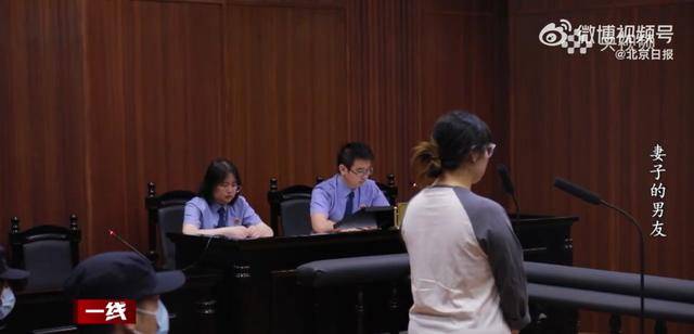 “总找各种借口用我手机”<strong></p>
<p>比特现金交易所</strong>,女子被同事转走17万元工资,账户只剩10元