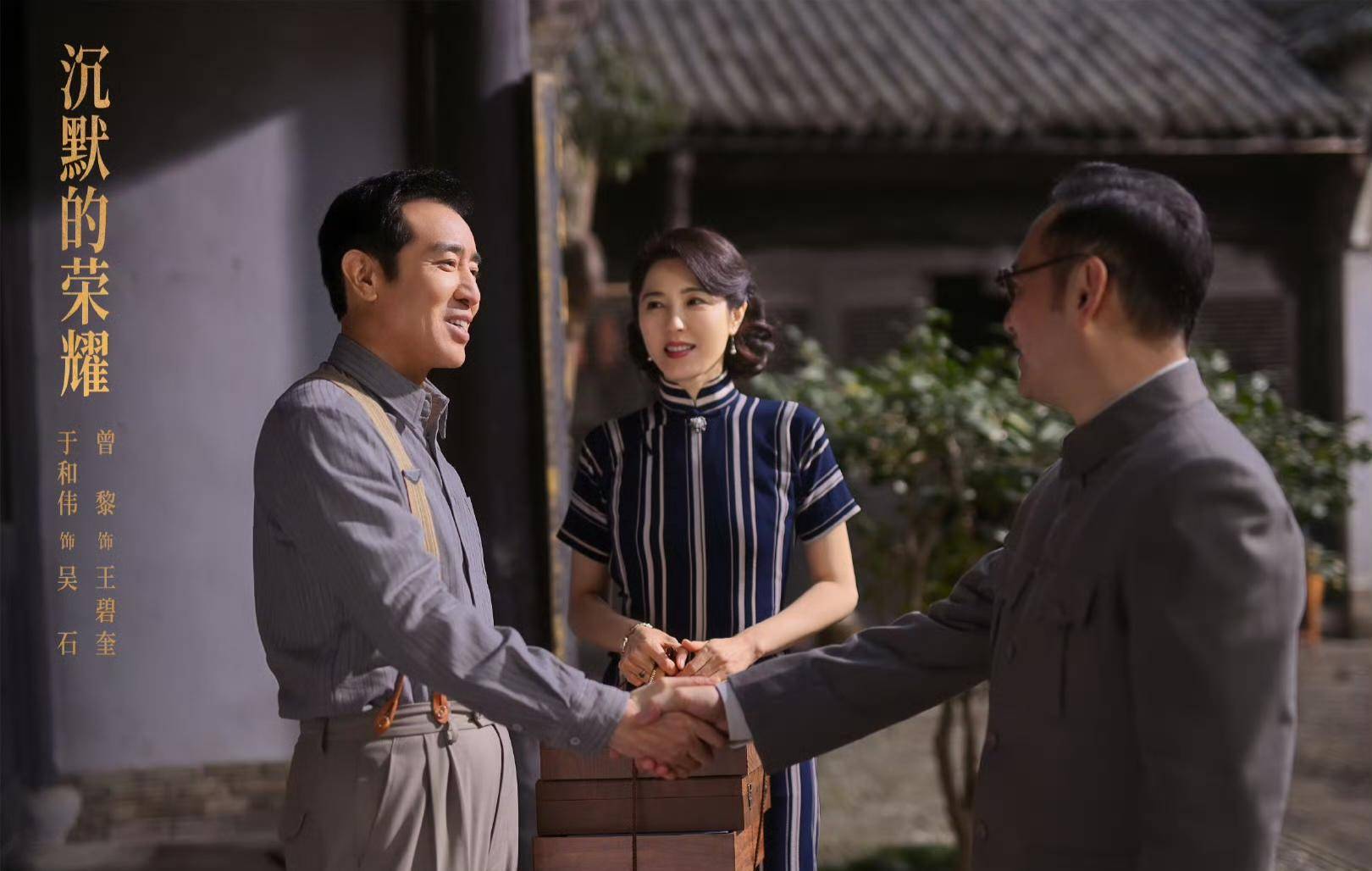 《沉默的荣耀》联合出品人:<strong></p>
<p>比特现金交易所</strong>我们最终选择向真实深深鞠躬