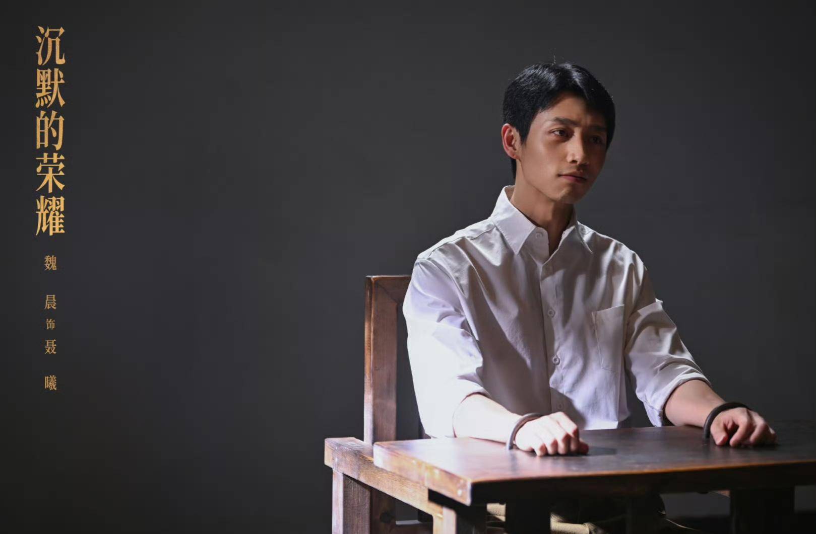 《沉默的荣耀》联合出品人:<strong></p>
<p>比特现金交易所</strong>我们最终选择向真实深深鞠躬