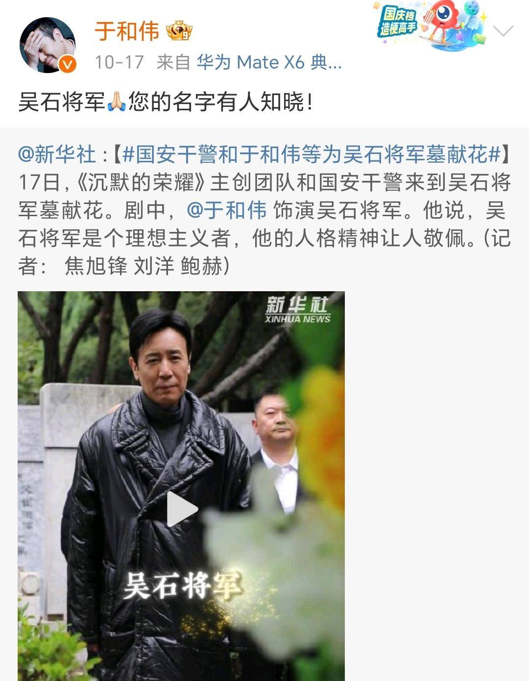 《沉默的荣耀》联合出品人:<strong></p>
<p>比特现金交易所</strong>我们最终选择向真实深深鞠躬