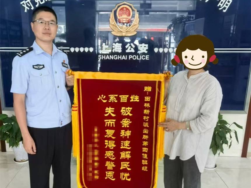 急!女儿帮母亲大扫除扔掉50万元黄金首饰<strong></p>
<p>比特现金交易所</strong>,民警4小时找回