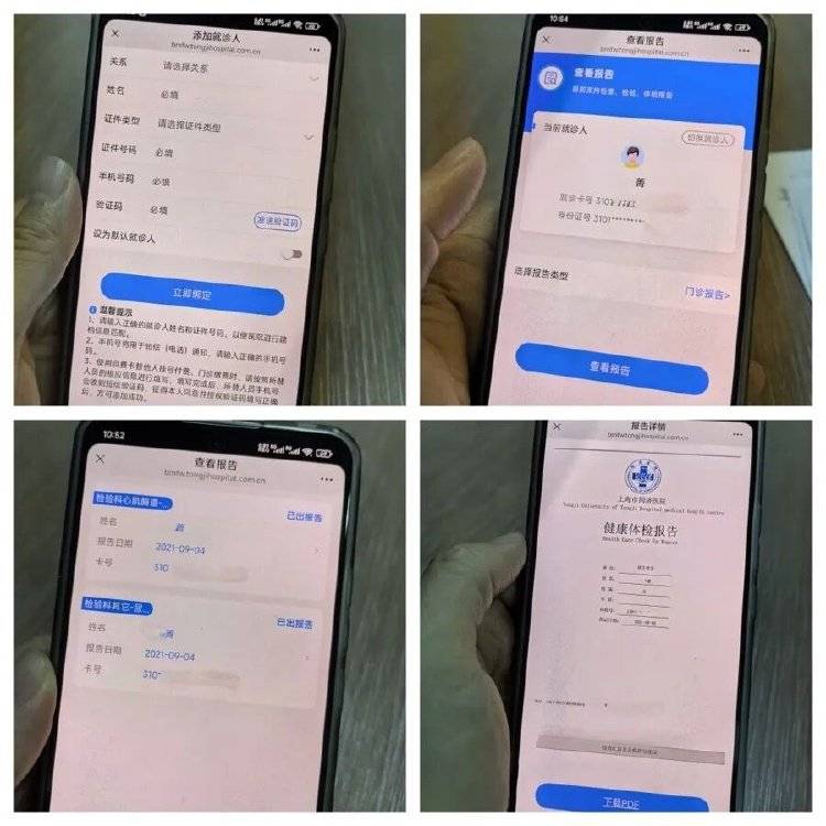 事发上海三甲医院<strong></p>
<p>比特现金交易所</strong>,女子崩溃:隐私病历被群发,前夫为泄愤操作2年