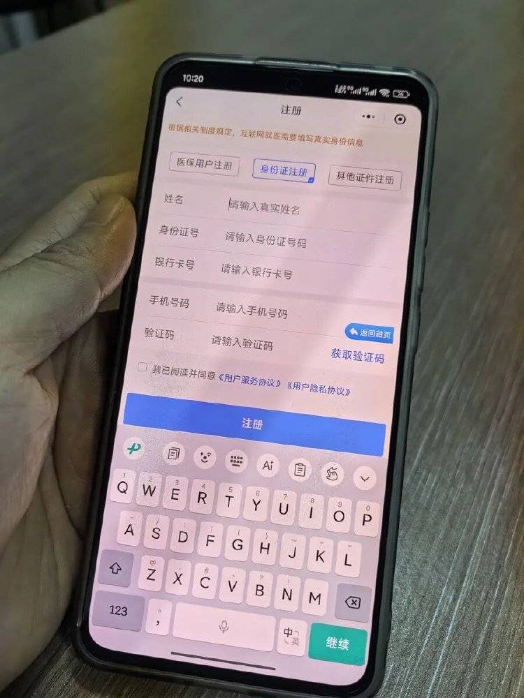 事发上海三甲医院<strong></p>
<p>比特现金交易所</strong>,女子崩溃:隐私病历被群发,前夫为泄愤操作2年