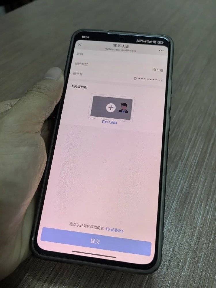 事发上海三甲医院<strong></p>
<p>比特现金交易所</strong>,女子崩溃:隐私病历被群发,前夫为泄愤操作2年