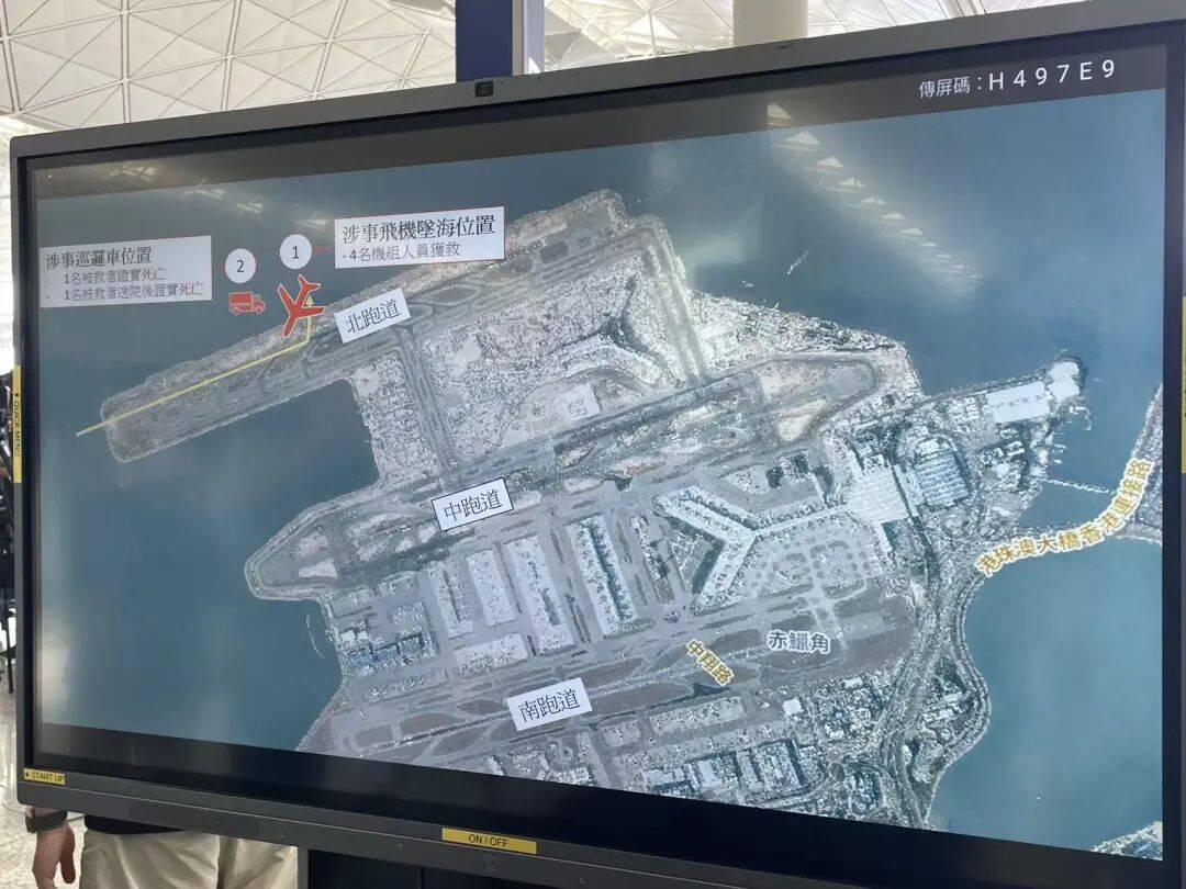 机身断成两截<strong></p>
<p>比特现金交易所</strong>,2名遇难者在海下约7米处被找到,巡逻车在飞机跑道外被撞进海里,香港机场飞机坠海事故更多细节披露