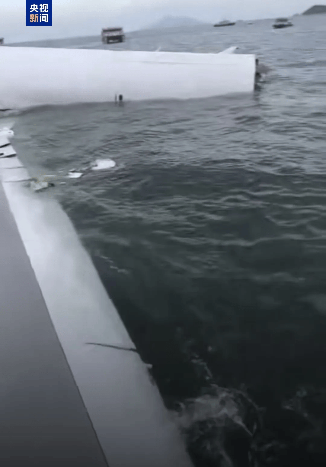 机身断成两截<strong></p>
<p>比特现金交易所</strong>,2名遇难者在海下约7米处被找到,巡逻车在飞机跑道外被撞进海里,香港机场飞机坠海事故更多细节披露