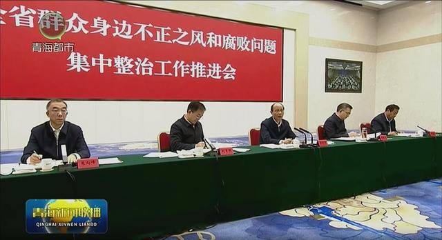 青海省委书记吴晓军<strong></p>
<p>比特现金交易所</strong>,对打击高价豪华公墓、办证难等提出最新要求