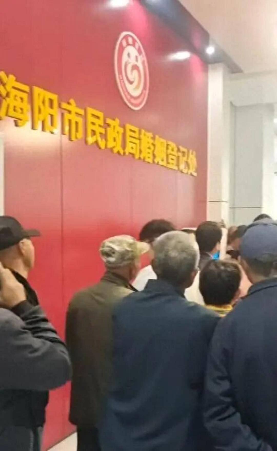 老人扎堆领结婚证<strong></p>
<p>比特现金交易所</strong>,当地民政局回应