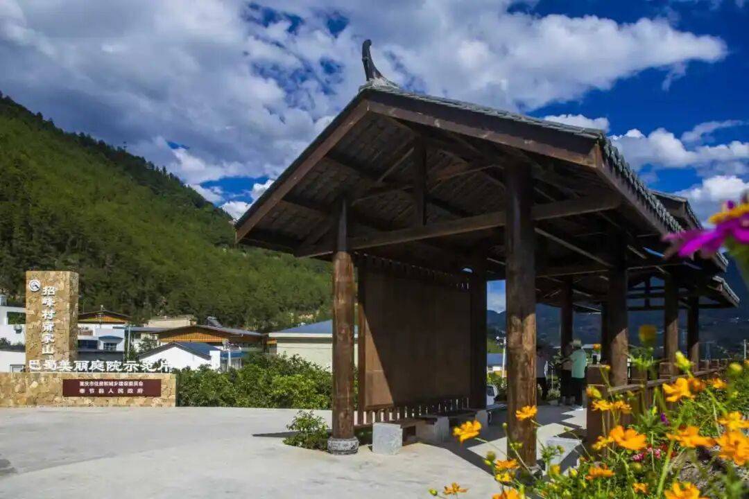 第三批“巴蜀美丽庭院示范片”项目<strong></p>
<p>比特现金交易所</strong>,全部完工!