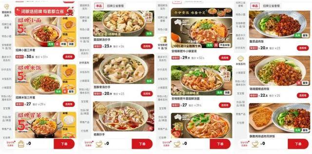 “川渝面馆老大”<strong></p>
<p>比特现金交易所</strong>,其实是预制面