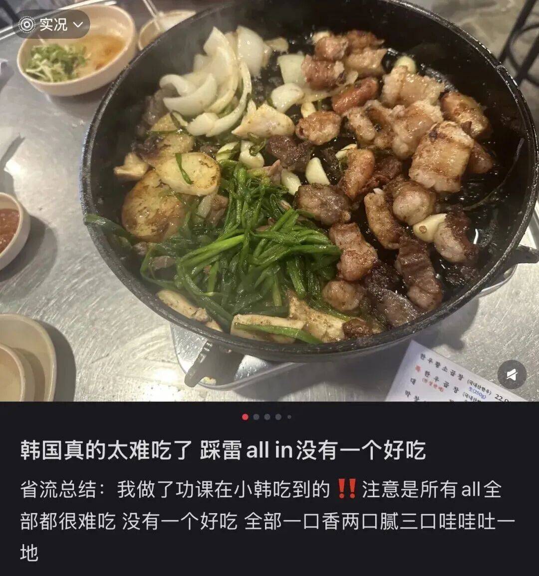 “打车300、烤肉1000”<strong></p>
<p>比特现金交易所</strong>,第一批免签去韩国的人已经“破产”了