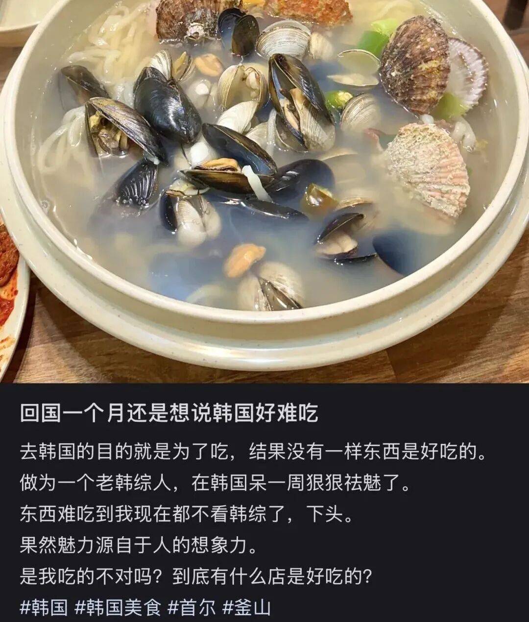 “打车300、烤肉1000”<strong></p>
<p>比特现金交易所</strong>,第一批免签去韩国的人已经“破产”了