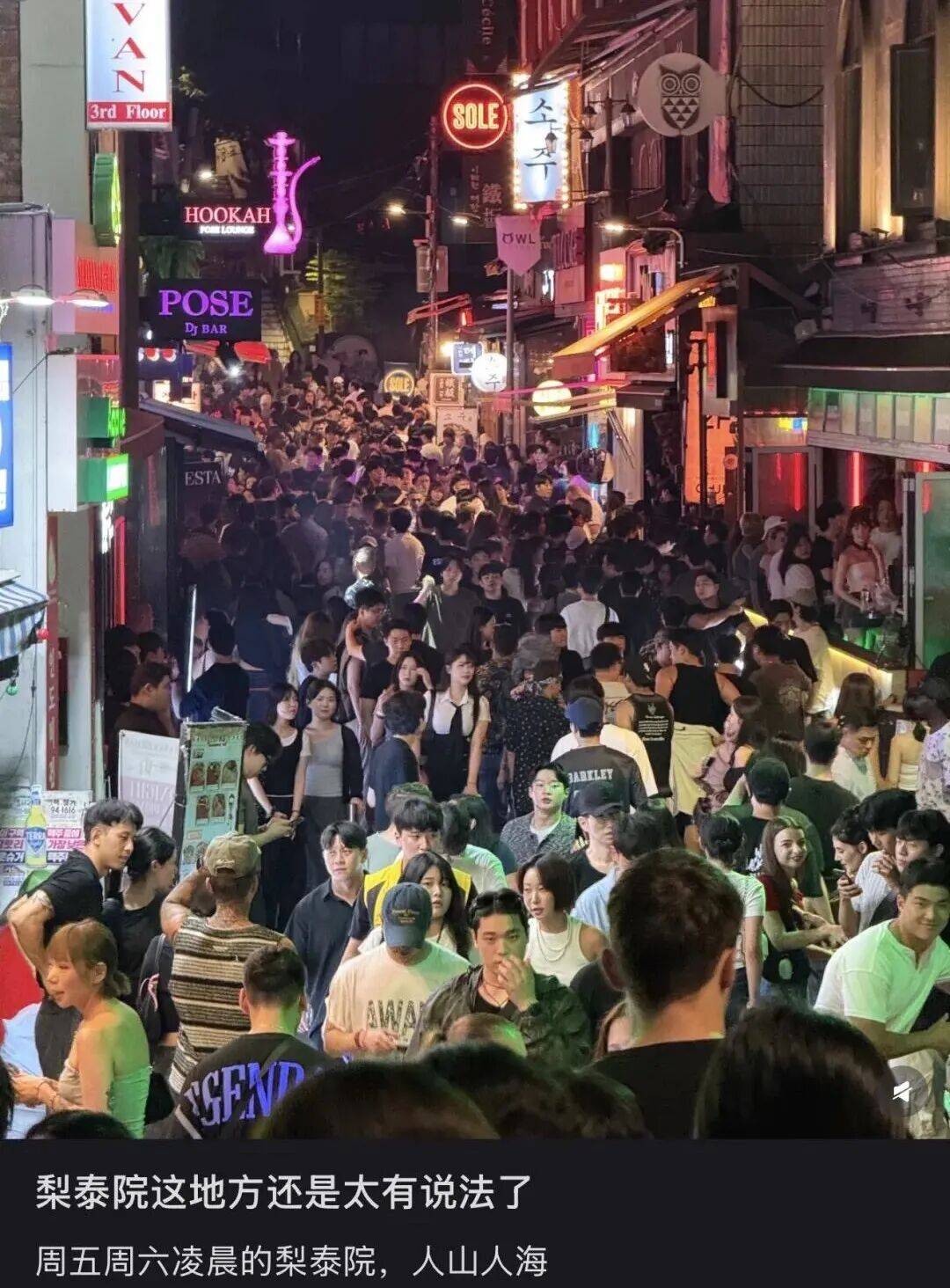 “打车300、烤肉1000”<strong></p>
<p>比特现金交易所</strong>,第一批免签去韩国的人已经“破产”了