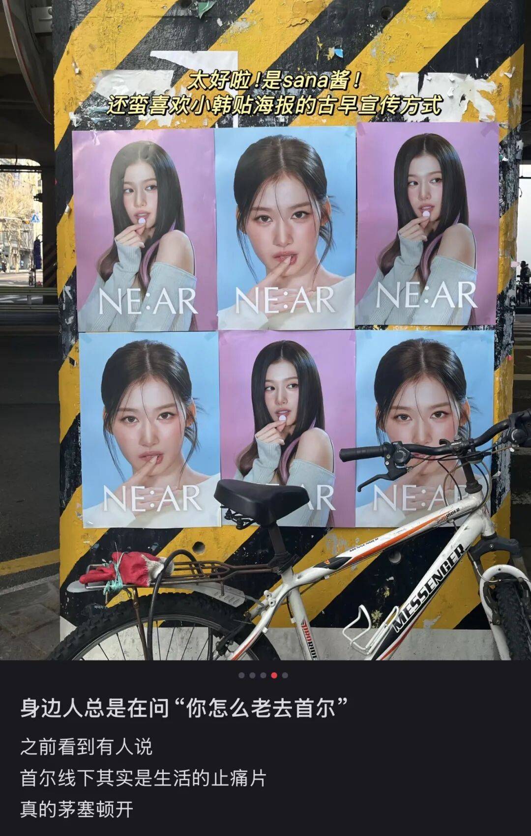 “打车300、烤肉1000”<strong></p>
<p>比特现金交易所</strong>,第一批免签去韩国的人已经“破产”了