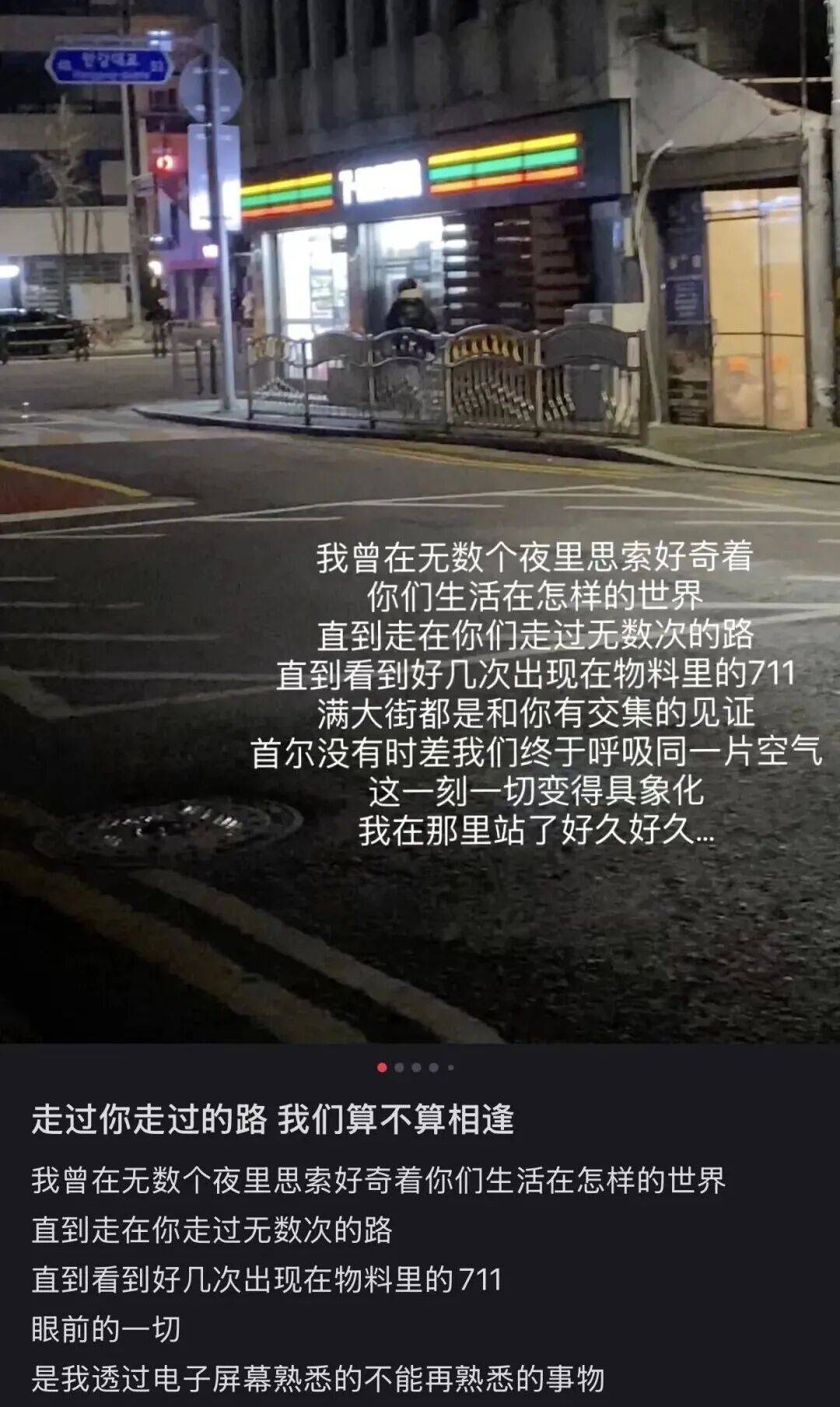 “打车300、烤肉1000”<strong></p>
<p>比特现金交易所</strong>,第一批免签去韩国的人已经“破产”了