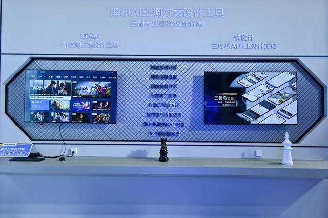 份额TOP3唯一正增<strong></p>
<p>比特现金交易所</strong>!海尔空调双11推超低温强热、地暖空调等新品