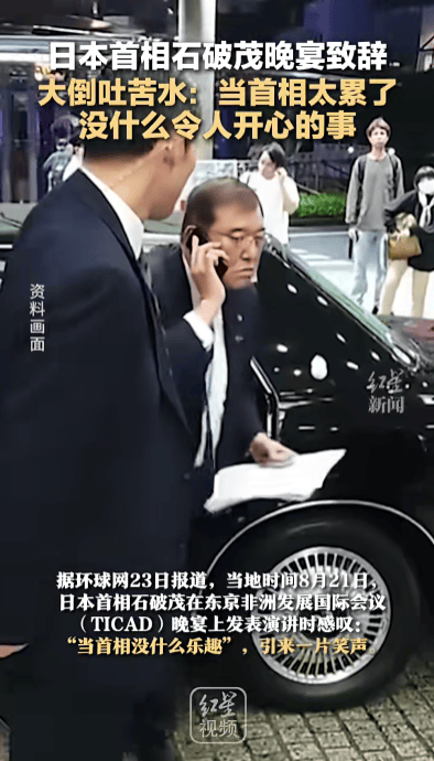 石破茂卸任当天<strong></p>
<p>莱特币交易所</strong>,离开官邸时笑得合不拢嘴;此前吐槽当首相太累,没多少让人开心的事情