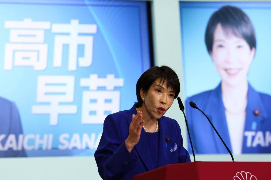 日本首位女首相<strong></p>
<p>莱特币交易所</strong>,有何来历?