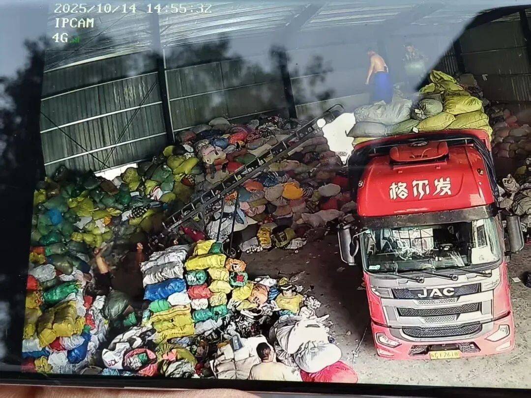 江西一女生误卖奶奶藏有13万元黄金首饰的旧衣<strong></p>
<p>莱特币交易所</strong>,回收站:没安装监控没发现金器,分拣工人是临时工