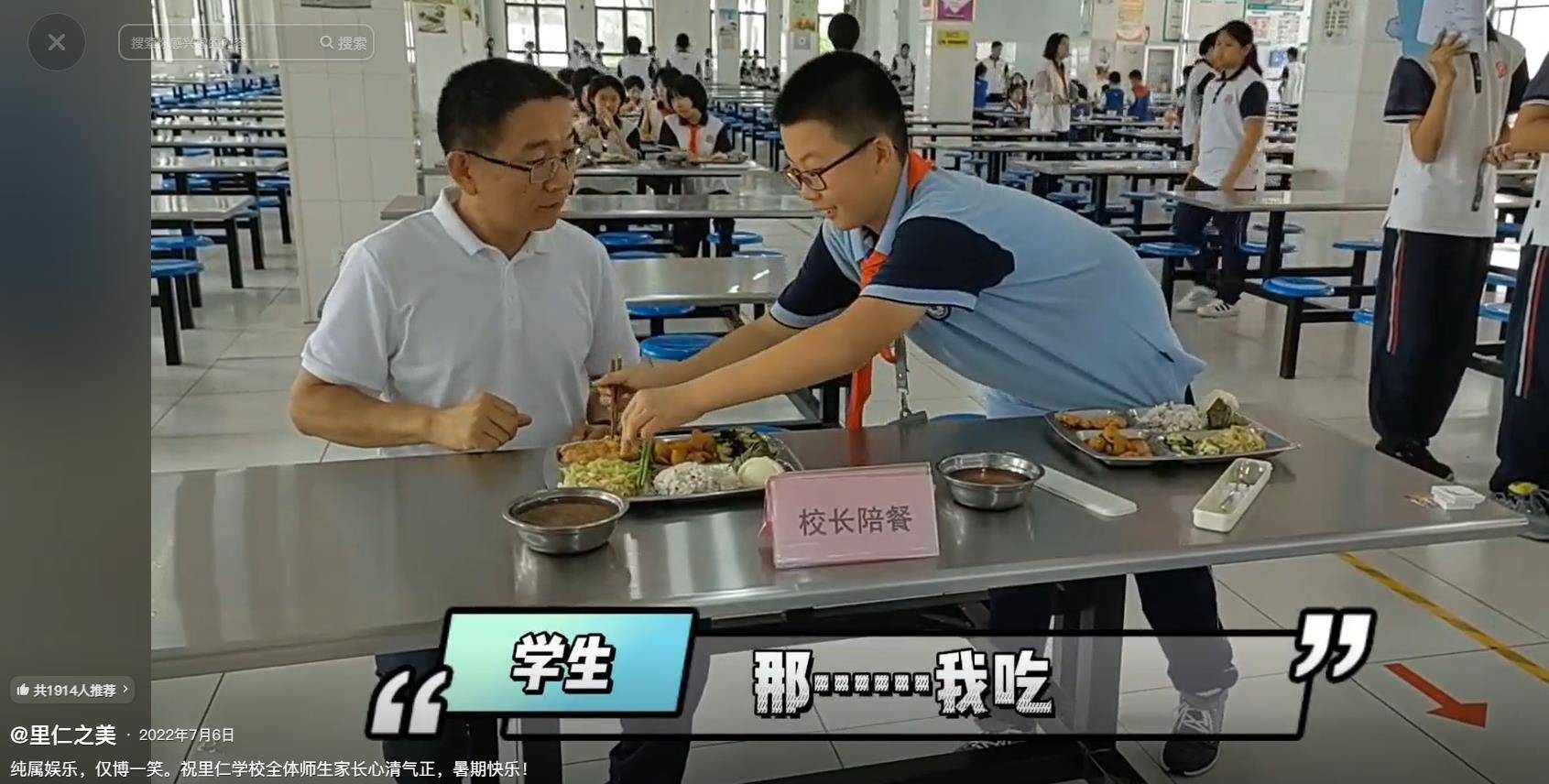 因“被学生抢鸡排梗”走红的校长苗本臣因病逝世<strong></p>
<p>莱特币交易所</strong>,终年54岁,家长悼念:以后早晨再也见不到他在门口迎接每个孩子