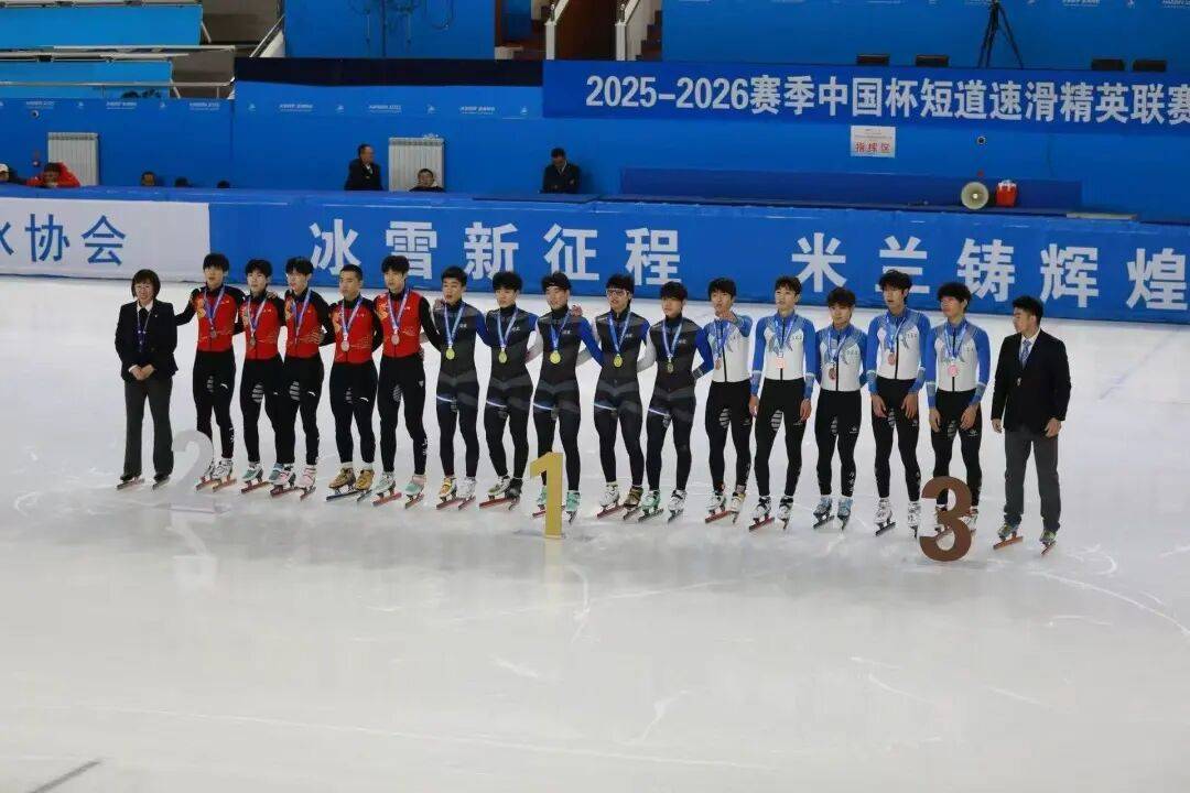 <strong></p>
<p>莱特币交易所</strong>我区运动员在2025-2026赛季全国短道速滑精英联赛第二站取得佳绩