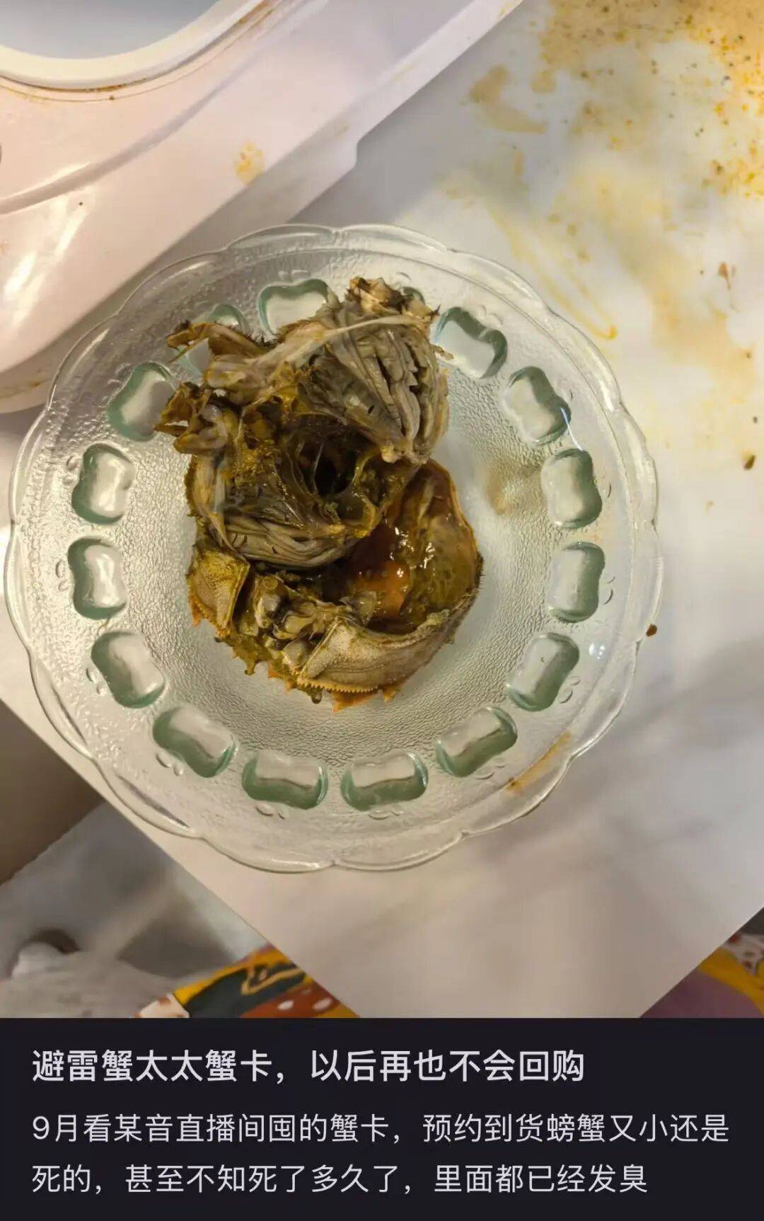 消费者花400元买到臭蟹客服建议蘸醋吃<strong></p>
<p>莱特币交易所</strong>,“包退包赔”的售后执行严苛,网红蟹太太信任危机凸显,被协会除名屡遭行政处罚