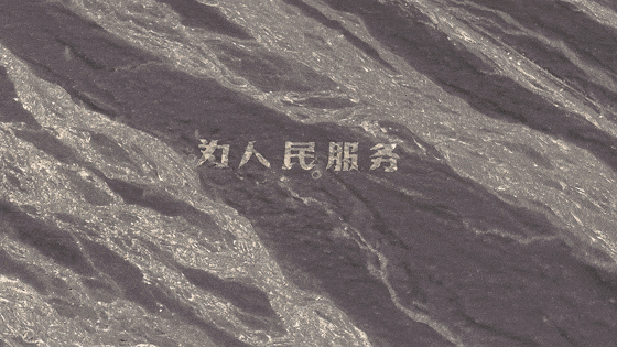 哈密官方通报:张某龙、李某涉破坏“为人民服务”航标<strong></p>
<p>莱特币交易所</strong>,已立案调查