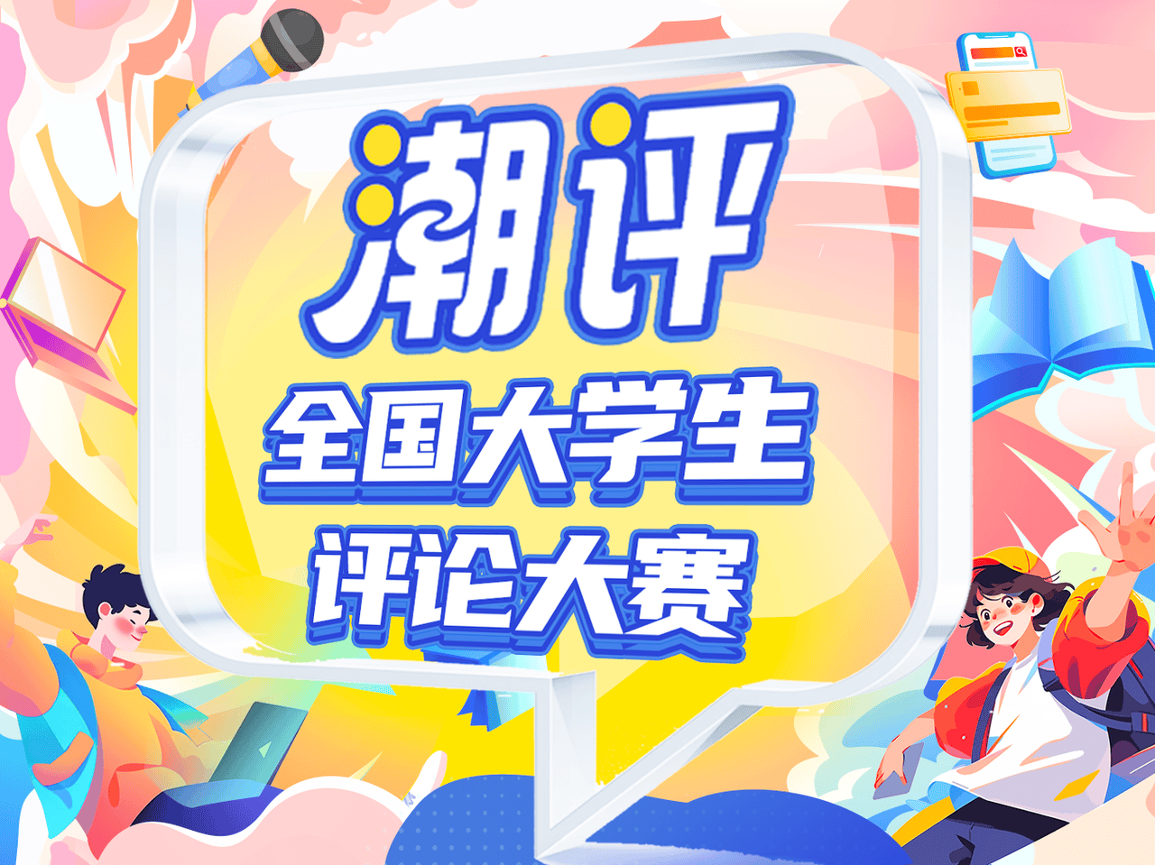 潮评赛丨囤的是菜<strong></p>
<p>LTC交易所</strong>,寻的是根