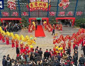 前三季度，浙江义乌圣诞用品出口同比增长22.9%