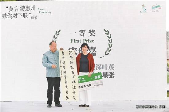 “莫言喊<strong></p>
<p>LTC交易所</strong>你对下联” “00后”夺魁